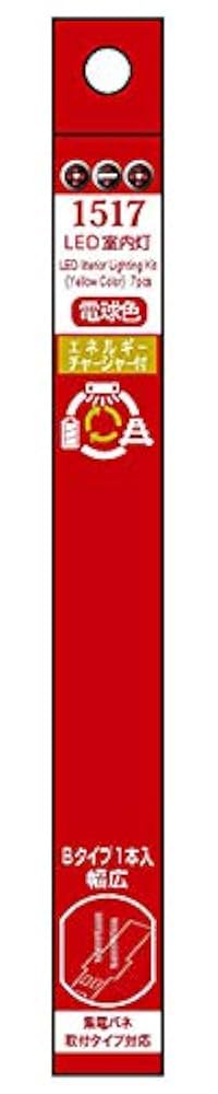 購入する前にコメントください　成田エクスプレス　ポポンデッタの室内灯入り！ Amazon | ポポンデッタ Nゲージ LED室内灯 エネルギー